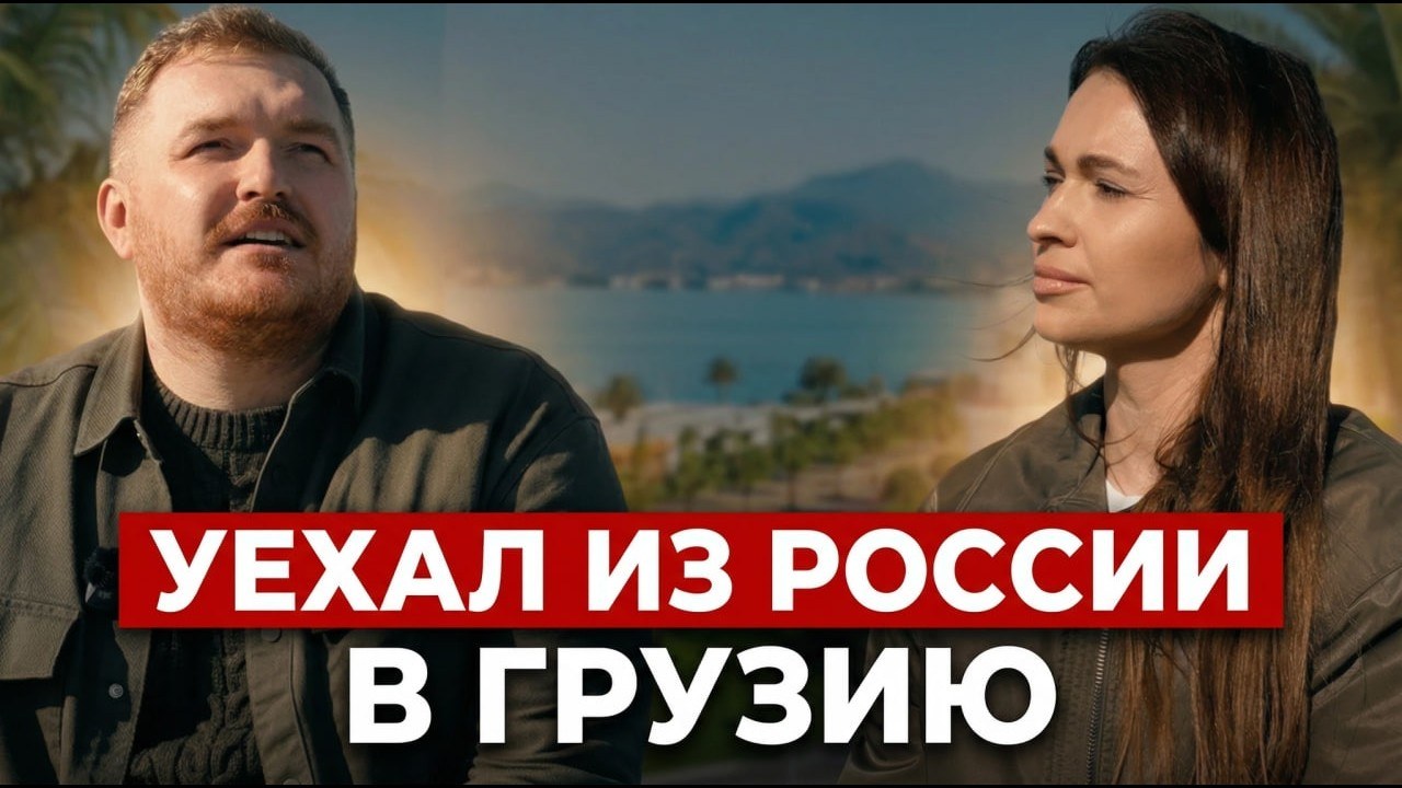Почему все ВЫБИРАЮТ Грузию? Правда про: ЦЕНЫ, ЖИЗНЬ, КВАРТИРЫ, БИЗНЕС