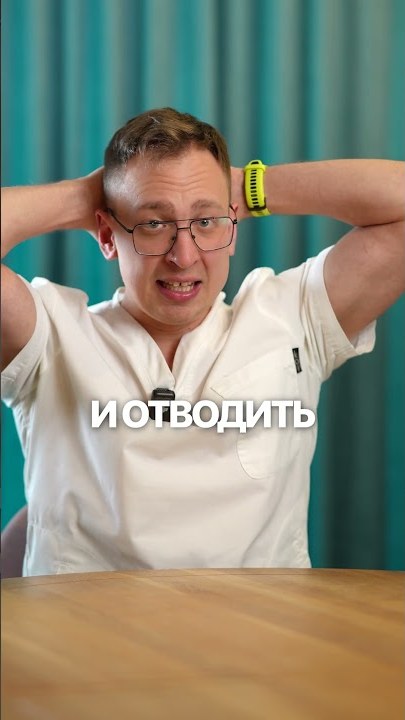 Легкость в голове после ОДНОГО ДВИЖЕНИЯ!