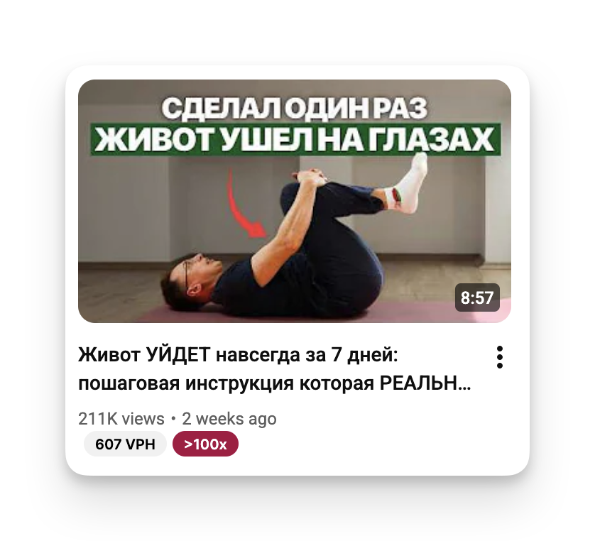 Живот уйдёт за 7 дней